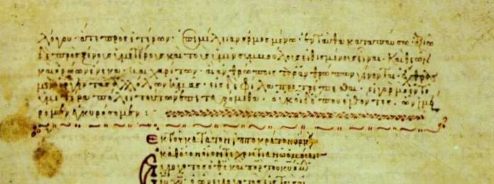 Egyptian medical papyrus